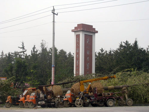 гѡ